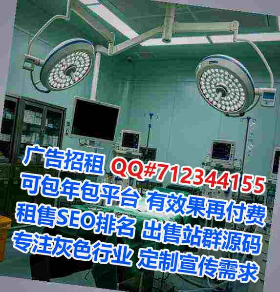 秀峰供卵桥梁门市部